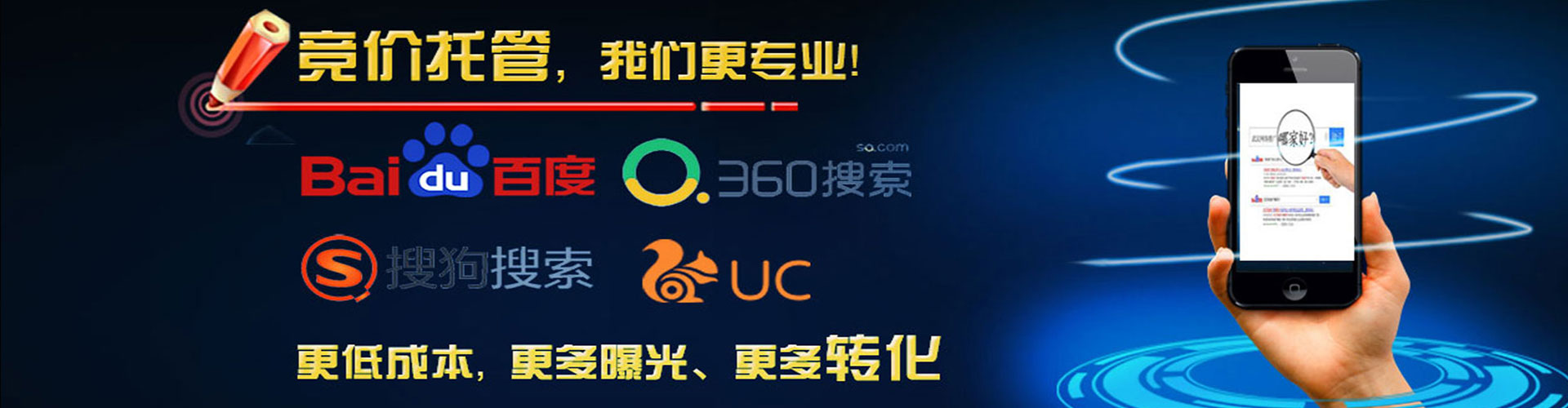 罗湖百度广告推广