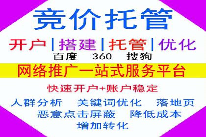SEM推广公司成功案例：助力企业实现线上线下融合